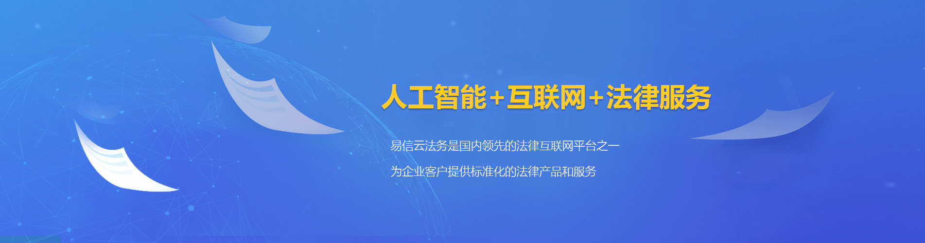 富裕律师在线咨询